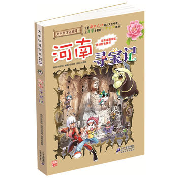 �����A����ϵ��14 ���ό���ӛ �ҵĵ�һ���ƌW(xu��)����(hu��)��(sh��)