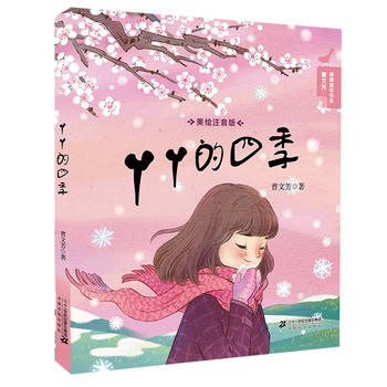 ķͯϵ ѾѾļLע棩