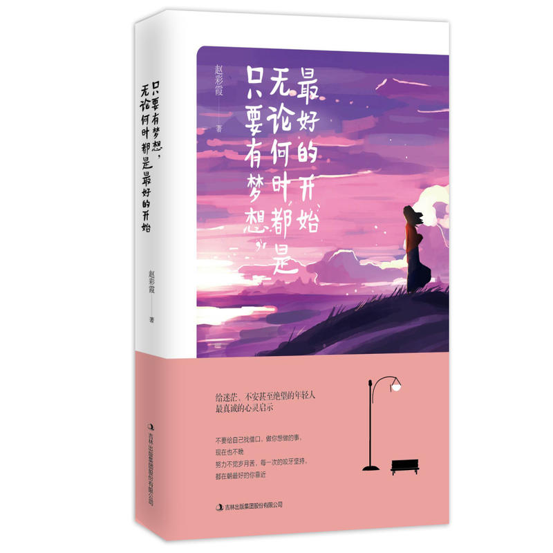 ֻҪ�Љ��룬�oՓ�Εr(sh��)������õ��_ʼ