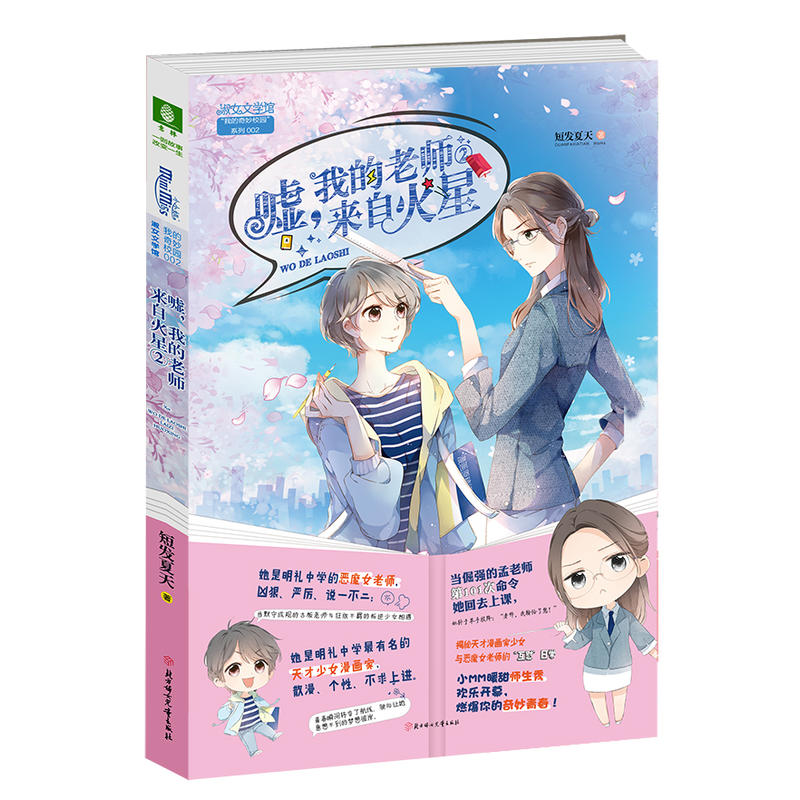 ֣ССҵУ@ϵ02--uҵώ(li)ԻǢڣ(j)棩ٛ(zng)Z(y)u+\(yn)