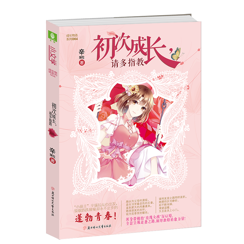 ֣СČW(xu)LZϵ04--γLՈָ