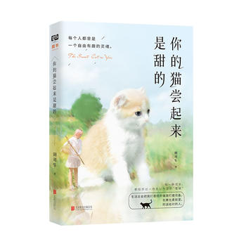 ؈Lģ֪fٝVɘƷÿ˶һȤ`ÿ˵ഺ(jng)v^һ