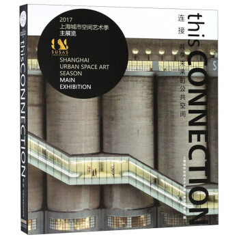 �B�ӣ�����δ���Ĺ������g 2017�Ϻ����п��gˇ�g(sh��)����չ�[��