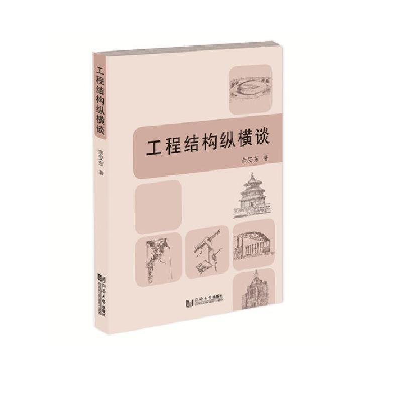 ���̽Y(ji��)��(g��u)�v�MՄ