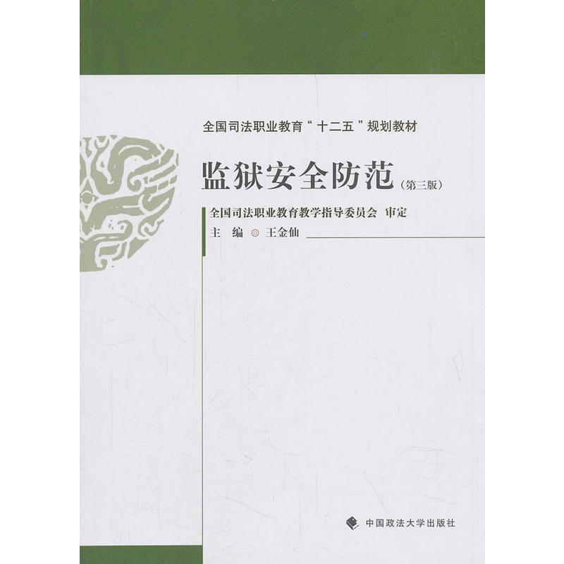 �O(ji��n)�z��ȫ����