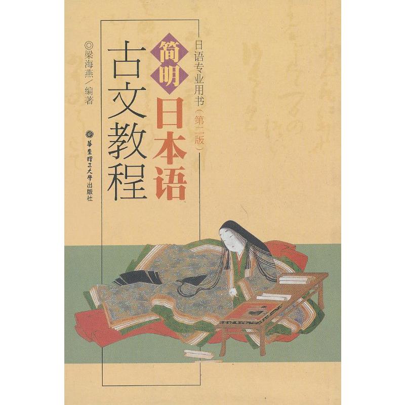 (jin)ձZ(y)Ľ̳̣ڶ棩