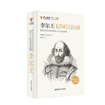 ��@��(j��ng)�������p�Z��x��ɯʿ�ȁ�����.���KING LEAR�����bӢ�h���հ棩