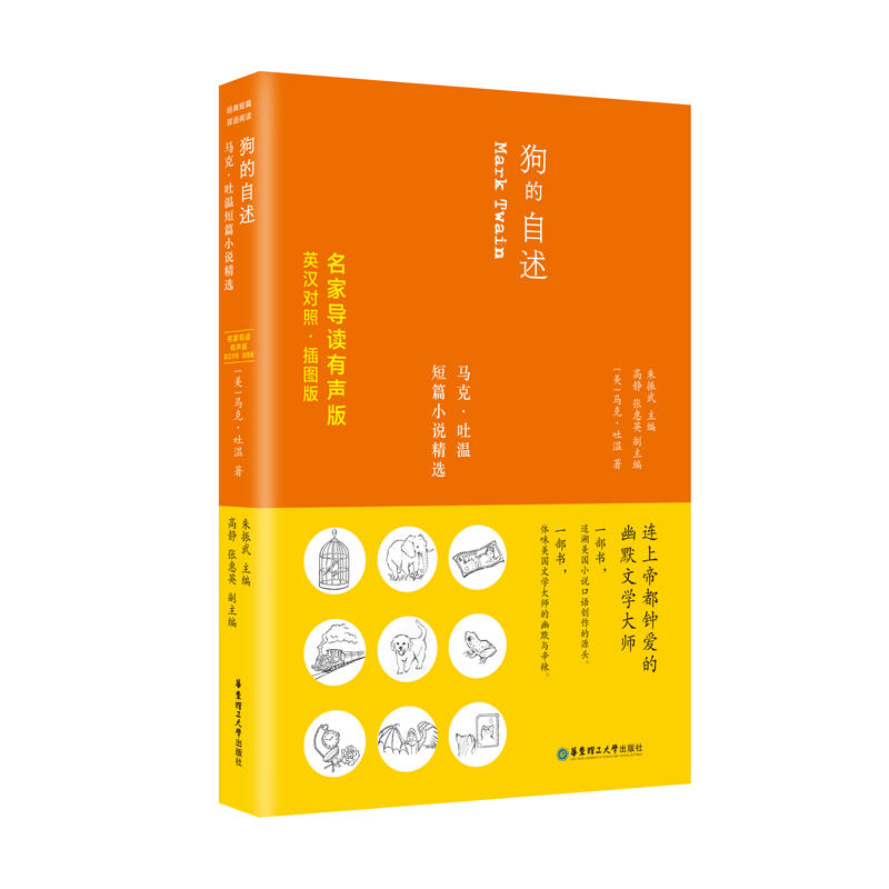 �������������R�ˡ��ض�ƪС�f(shu��)���x��Ӣ�h��(du��)�ա����Ҍ�(d��o)�x���棩