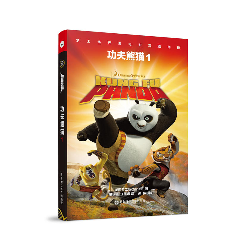 (mng)(jng)ӰpZx.؈1 Kung Fu Panda 1