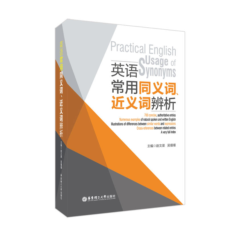 Ӣ�Z����ͬ�x�~�����x�~����