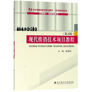 F(xin)N(xio)g(sh)(xing)Ŀ̳̣2棩/(lin)W(wng)+(chung)ͽ̲ġ21o(j)ߌҎ(gu)̲ġЈ(chng)I(yng)N(xio)ϵ