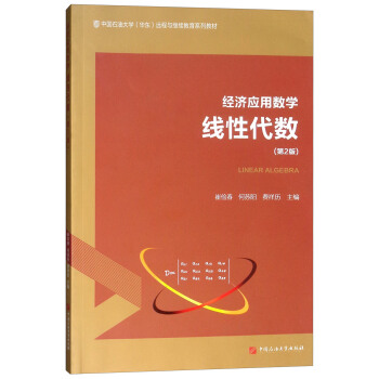 ÔWԴ 2棩/ЇʯʹWA|hc^m(x)ϵн̲