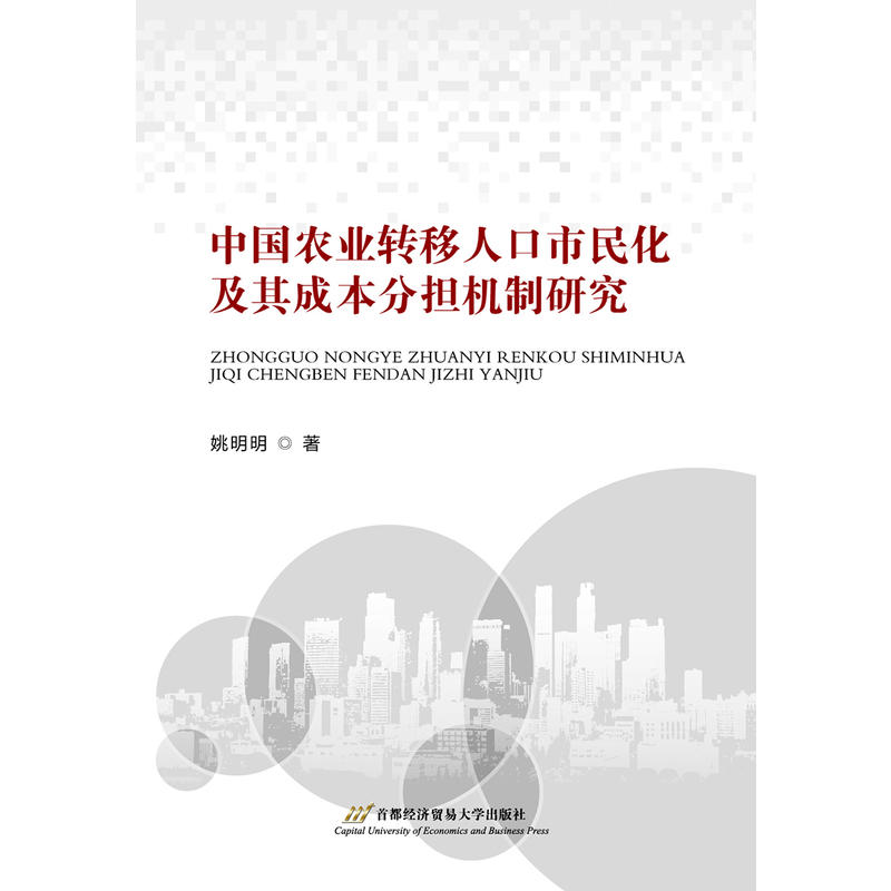 �Ї�(gu��)�r(n��ng)�I(y��)�D(zhu��n)���˿����񻯼���ɱ��֓�(d��n)�C(j��)���о�