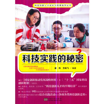 �Ƽ����`������(�Ƽ���(chu��ng)���˲ų��L�c��ָِ��������