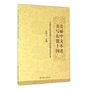 �������Ĳ��ϕ����|��ʮ�����J�݌W(xu��)Ժ�|�ρ��A���ČW(xu��)���H��ӑ��Փ�ļ�