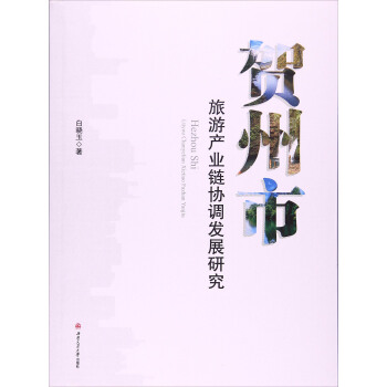 �R�������ήa(ch��n)�I(y��)朅f(xi��)�{(di��o)�l(f��)չ�о�