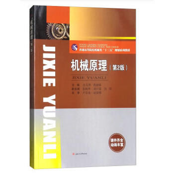 �Cеԭ��(�ڶ���)