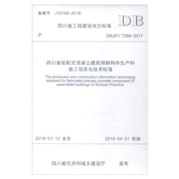 �Ĵ�ʡ�b��ʽ�����������A�Ƙ������a(ch��n)��ʩ����Ϣ�����g�˜�