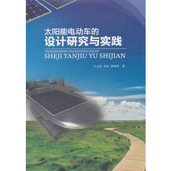 ̫(yng)늄(dng)܇O(sh)Ӌ(j)оc(sh)`