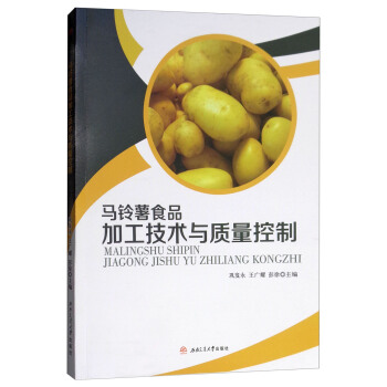 �R���ʳƷ�ӹ����g(sh��)�c�|(zh��)������