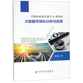 ҕ֮RZԵĴ(sh)(j)ҕc(yng)