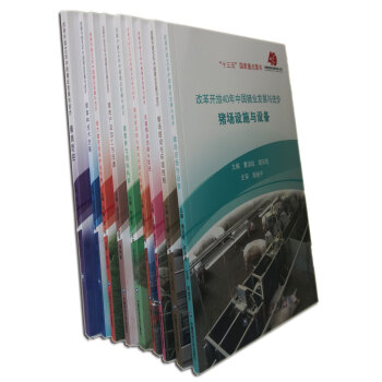 �ĸ��_��40���Ї��i�I(y��)�l(f��)չ�c�M(j��n)�������bȫ�Ńԣ�