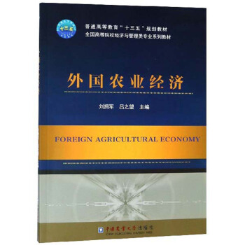 ����r�I(y��)��(j��ng)��/ȫ���ߵ�ԺУ��(j��ng)���c������I(y��)ϵ�н̲�