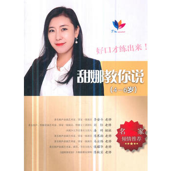 ���Ƚ����f��4-6�q��