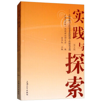 ���`�c̽�����Ϻ��н��l(w��i)�����hίϵ�y(t��ng)�y(t��ng)��(zh��n)�����о����x����5݋��