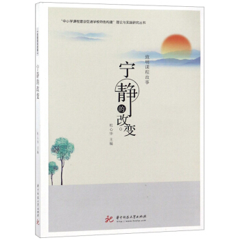 ?k)oĸ׃n̹£/СW(xu)n̽O(sh)M(jn)W(xu)Уɫ(gu)Փc(sh)`о