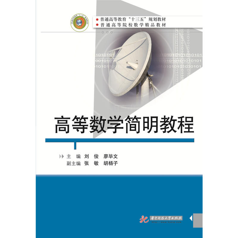 �ߵȔ�(sh��)�W�����̳�