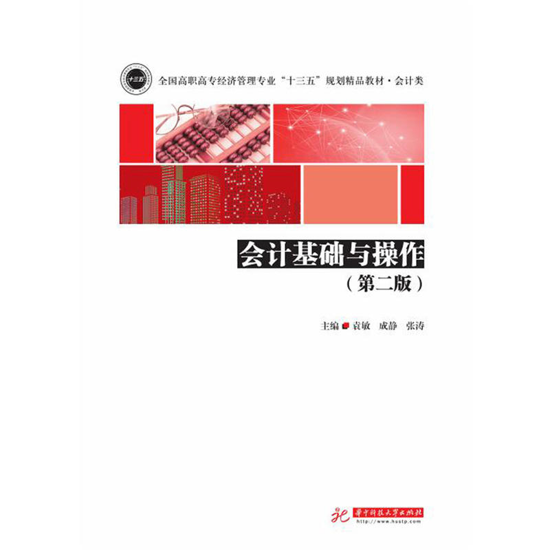 ��Ӌ���A(ch��)�c�������ڶ��棩