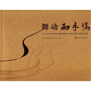 2017ʮȫ{\(bio)ِKʡ{ِzӰƷx