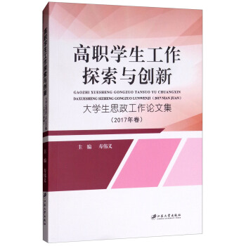 W(xu)̽c(chung)£W(xu)˼Փļ2017