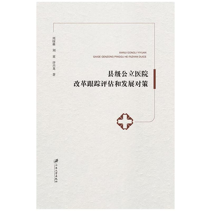 �h��(j��)�����t(y��)Ժ�ĸ��ۙ�u(p��ng)���Ͱl(f��)չ��(du��)��