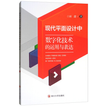 F(xin)ƽO(sh)ӋД(sh)ֻg(sh)\(yn)c_(d)