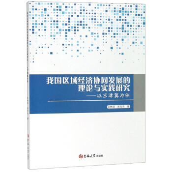 ҇^(q)(jng)(j)f(xi)ͬl(f)չՓc(sh)`оԾ򼽞