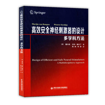 ��Ч��ȫ��(j��ng)�̼������O(sh��)Ӌ�����W(xu��)�Ʒ���