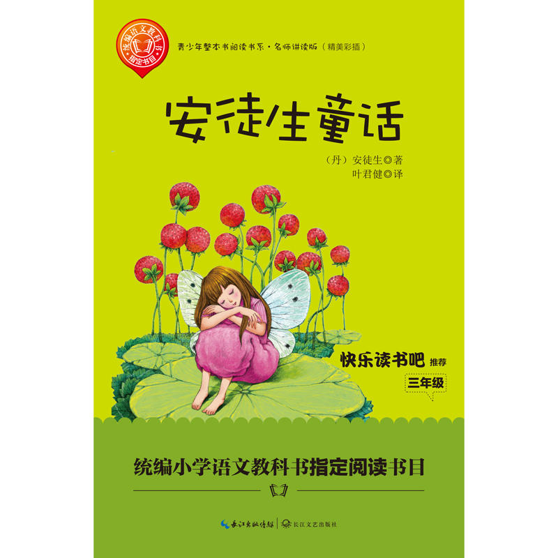 ͽͯԒ:꼉(j)y(tng)СW(xu)ZĽ̲ġ옷xɡָxD