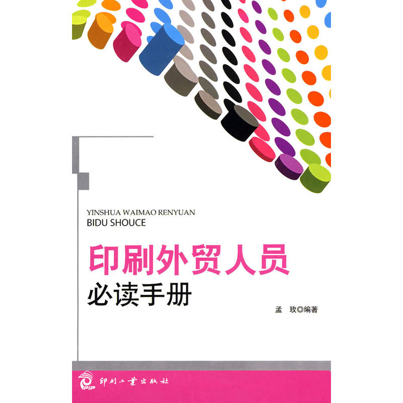 ӡˢ���Q(m��o)�ˆT���x�փ�(c��)