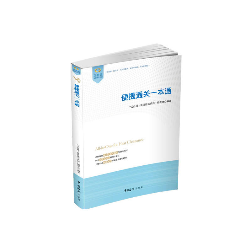 ͨP(gun)һͨЇ(gu)P(gun)TW(wng)վP(gun)f(xi)(hu)(qing)]