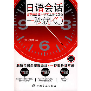 Z(y)(hu)ԒһKOٛ(zng)MP3P(pn)