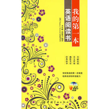 �ҵĵ�һ��Ӣ�Z(y��)��x��(ٛ(z��ng)ȫ��MP3��P��