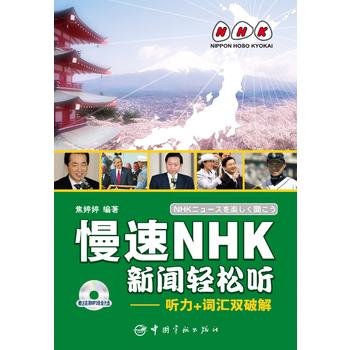 NHK?sh)p (tng) (tng)+~Rpƽ(S(sh)ٛ(zng)MP3P)