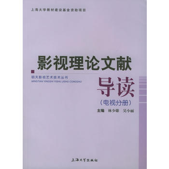 Ӱҕ��Փ�īI(xi��n)��(d��o)�x���ҕ�փ�(c��)��