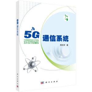 5Gͨ��ϵ�y(t��ng)