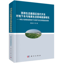 B(ti)^(q)F(xin)_(ki)Ɍ(du)ˮcرB(ti)ӰҎ(gu)о|ú̿صˮo(h)cB(ti)ޏ(f);̽