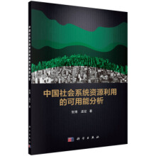 �Ї�(gu��)���(hu��)ϵ�y(t��ng)�YԴ���õĿ����ܷ���