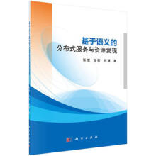 �����Z�x�ķֲ�ʽ�����c�YԴ�l(f��)�F(xi��n)