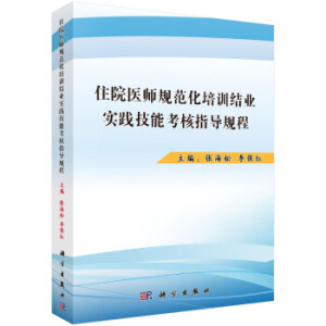 סԺ�t(y��)��Ҏ(gu��)������Ӗ(x��n)�Y(ji��)�I(y��)��(sh��)�`���ܿ���ָ��(d��o)Ҏ(gu��)��